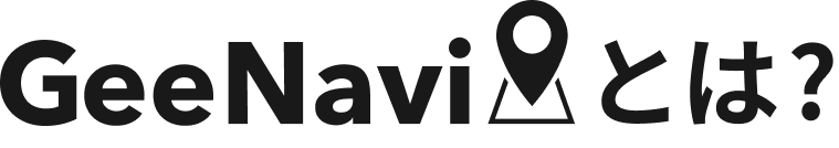 GeeNaviとは？